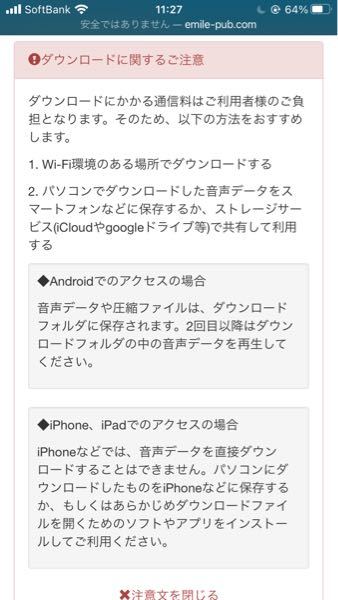 facerigというソフトはカメラからではなくAIトークなどで作 - Yahoo 