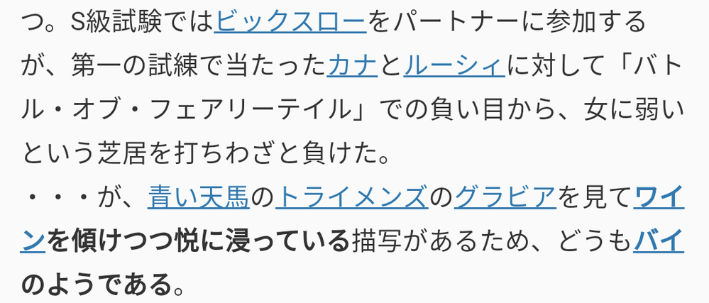 漫画のワンピースについての質問ですが 最初に黒ひげがでてくる巻は何巻ですか Yahoo 知恵袋