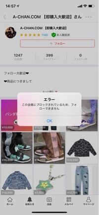 少し前にメルカリで商品を購入したのですが 偽物と疑わられる商品が届きま Yahoo 知恵袋