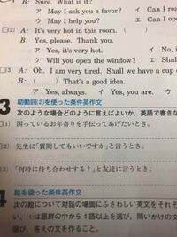 3の 困っているお年寄りを手伝ってあげたい時 答えにはmay C Yahoo 知恵袋