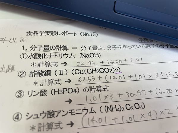 の式を途中式の計算式も 一緒に答えを教えてくださいなんかいやって Yahoo 知恵袋