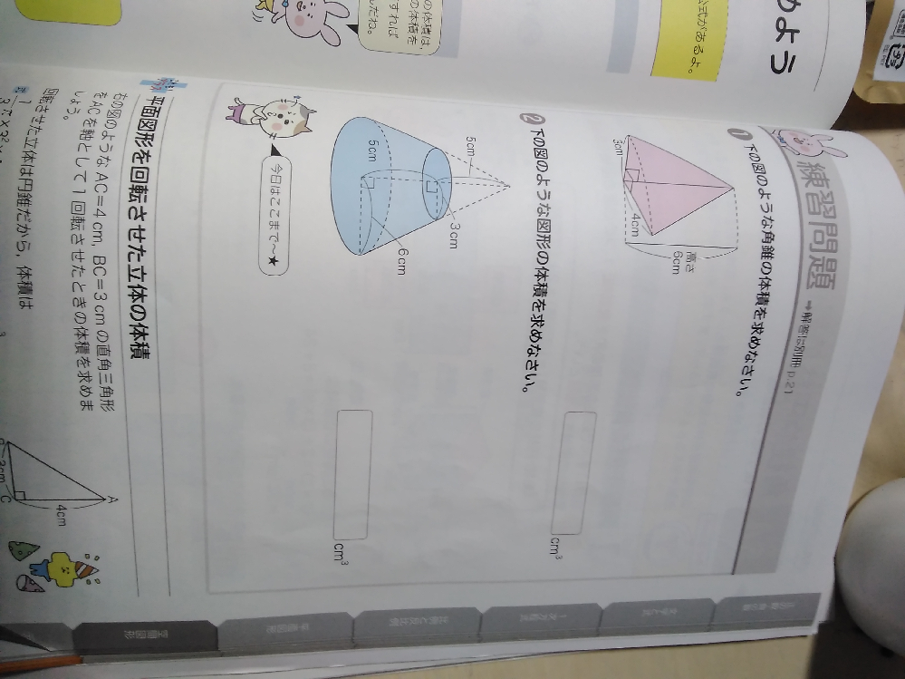 浮動小数点数表現について質問です 1 10進数 118 6 Yahoo 知恵袋