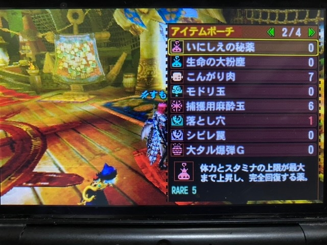 モンスターハンター すべての質問 Yahoo 知恵袋