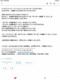 ダンボール戦機爆ブーストでジ エンプレス赤を入手する方法が分 Yahoo 知恵袋