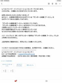 ダンボール戦機爆ブーストについての質問です持っているmgパーツがあまり豊富 Yahoo 知恵袋