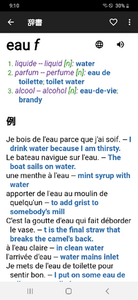 フランス語の辞書について質問ですが名詞の場合 女性名詞か男性 Yahoo 知恵袋