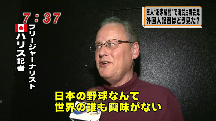 阪神今岡とカープ東出が不気味なほど似ていると感じるのは私だけｄしょうか Yahoo 知恵袋