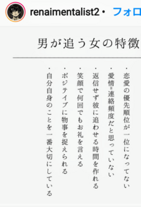 僕はこういう冷めた女性が世の中で１番嫌いなのですが こんな冷めた Yahoo 知恵袋