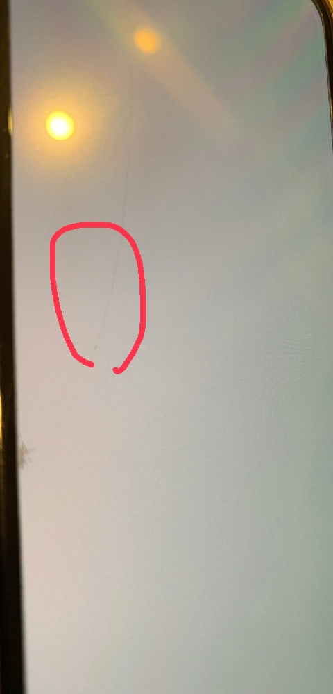 11歳の飼い犬（トイプードル）が自分のスマホを舐めてしまいました。 ただのスマホならいいのですが自分のスマホ画面は少しひび割れていてそこまできになるほどでは無いのですが割れています。 自分の親指を舐めていると思ってスマホをいじりながら放置した一瞬だけ舌の位置がズレたようで舐めてしまったようです。 特に自分のスマホ画面は舐められる前と後の見た目はなにか変わった様子はなく、蜘蛛の巣状に少し割れた画面はなめておらずそこからおおきくでている亀裂の1部だけを舐めてしまったような気がします。 わかりづらく申し訳ないのですが画像の赤丸のあたりを舐めてしまったような気がします。 これはヤバイでしょうか？ 犬を一刻も早く病院に連れていった方がいいでしょうか？ ガラスを飲んだ可能性がありますよね、。？ また画面を割ったのは2.3週間前です。 自分はこういったことに学がなくお教えいただければ幸いです。 不快になられる文章・表現等ございましたら失礼いたしました。