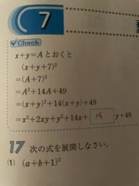 このような問題は回答する時に必ず、～をAと置くと書かなければいけないのですか？ 