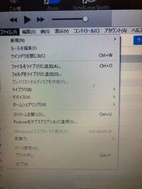 Iphoneのミュージックのプレイリストが消えた Iphon Yahoo 知恵袋