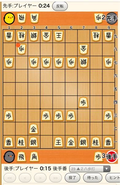 将棋相横歩取り 後手番 について76歩34歩26歩84歩25歩85歩7 Yahoo 知恵袋