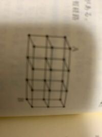 写真にあるジャングルジムの図がある。各辺にそって点Aから点Bまで最短経路で行く方法は何通りあるか？という問題で、この答えは6!/3!2!1!＝60通りなんですが、分子はなぜ3!2!1!はなのか詳しく教えていただかますで しょうか？
分子が6!であることも教えてください。