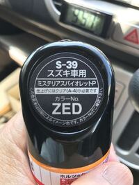 塗装で ぼかし剤の使い方を教えてください ぼかし剤を使うタイミングは 下 Yahoo 知恵袋