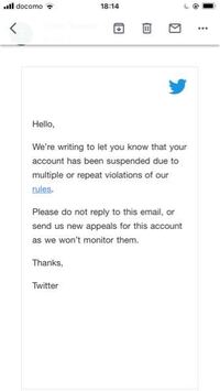 Twitterアカウントが凍結しました 理由はわからな Yahoo 知恵袋