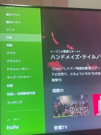 Huluストアでレンタルしたのをテレビで見たいのですが テレ Yahoo 知恵袋