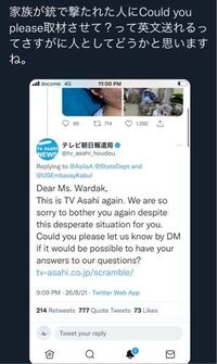 英語の質問です たまたまtwitterで見かけたのですがこの Yahoo 知恵袋