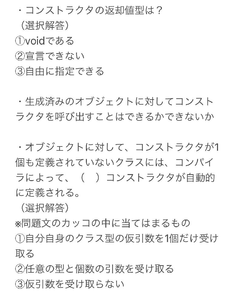 調べても分からなかった為 画像の質問 問題の答えをお教えいた Yahoo 知恵袋