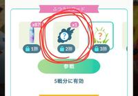 ポケモンgoのバトルリーグの報酬からの伝説のポケモンの色ちがい確率はどのぐ Yahoo 知恵袋