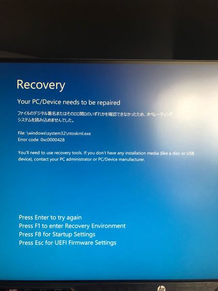 pcのメモリ2枚から4枚に増やしたんですが、こんな画面になってしまいま