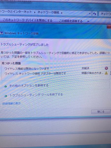 Windows7vaioについてです いつも通り普通にパソ Yahoo 知恵袋