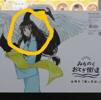 かわいいですか 黄線で囲んである女性の顔 イラスト についてです Yahoo 知恵袋