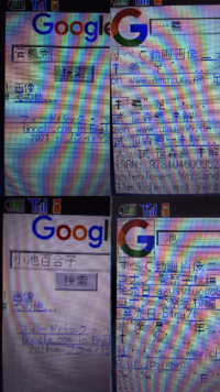 最速 Gmail ガラケー 文字化け