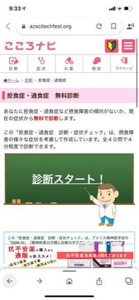 セロクエル 副作用 知恵袋