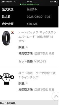 ヤリスクロスのホーン交換はオートバックスでしてくれるんですか 全ての物 Yahoo 知恵袋