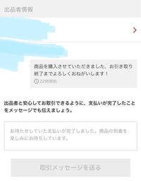 メルカリで発送する時って 名前は本名を書くんですか メルカリのプロフィー Yahoo 知恵袋