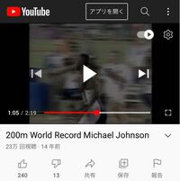 マイケルジョンソン この走りなら４００mリレーで１走 ３ Yahoo 知恵袋