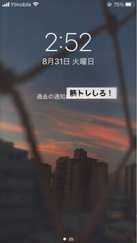 至急 助けてください 勉強ロック画面 みたいなので調べてい Yahoo 知恵袋