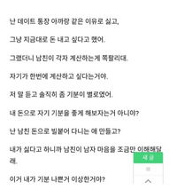 韓国語教えてください Yahoo 知恵袋