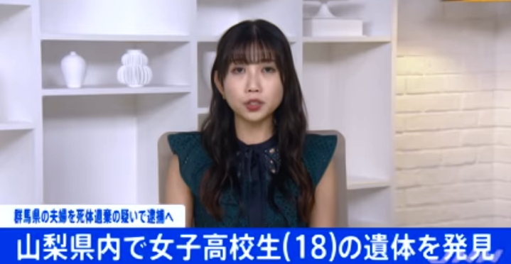 行方不明だった女子高生を殺害した夫婦の動機は何なのですか 普通に Yahoo 知恵袋