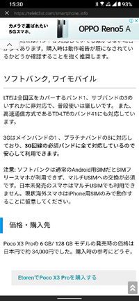 携帯に詳しい諸先輩方 お知恵をお貸しください 知り合いがxi Yahoo 知恵袋