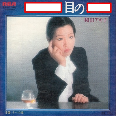 林先生が驚く初耳学 のエンディングテーマは誰の何という曲です Yahoo 知恵袋