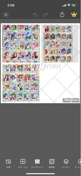 ウマ娘サポカについてです この中でいい組み合わせ教えて Yahoo 知恵袋