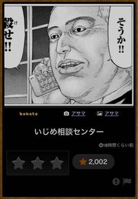 Boketeからクイズです の元ネタは何でしょう Yahoo 知恵袋