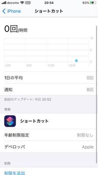 画面録画した歌動画をフル尺でアラーム音に設定したいのですが なにか良い方法 Yahoo 知恵袋