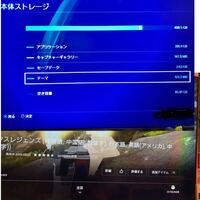 Ps4版apexlegendsをダウンロードしたいのですが Yahoo 知恵袋