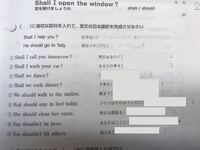 中学 高校の英語なのですがこのプリントの解答を教えてください よろしく Yahoo 知恵袋