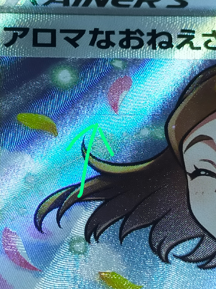 ポケモンxyピカチュウに ねがいごとを遺伝させるにはどうすればいいでしょ Yahoo 知恵袋