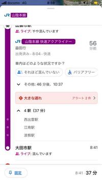 草津温泉の地図を見たら 文京区区民館 という名称を見つけたのですが Yahoo 知恵袋