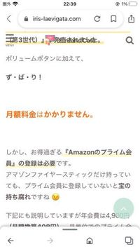 Amazonファイヤースティックを使ってdaznを使おうと考 Yahoo 知恵袋