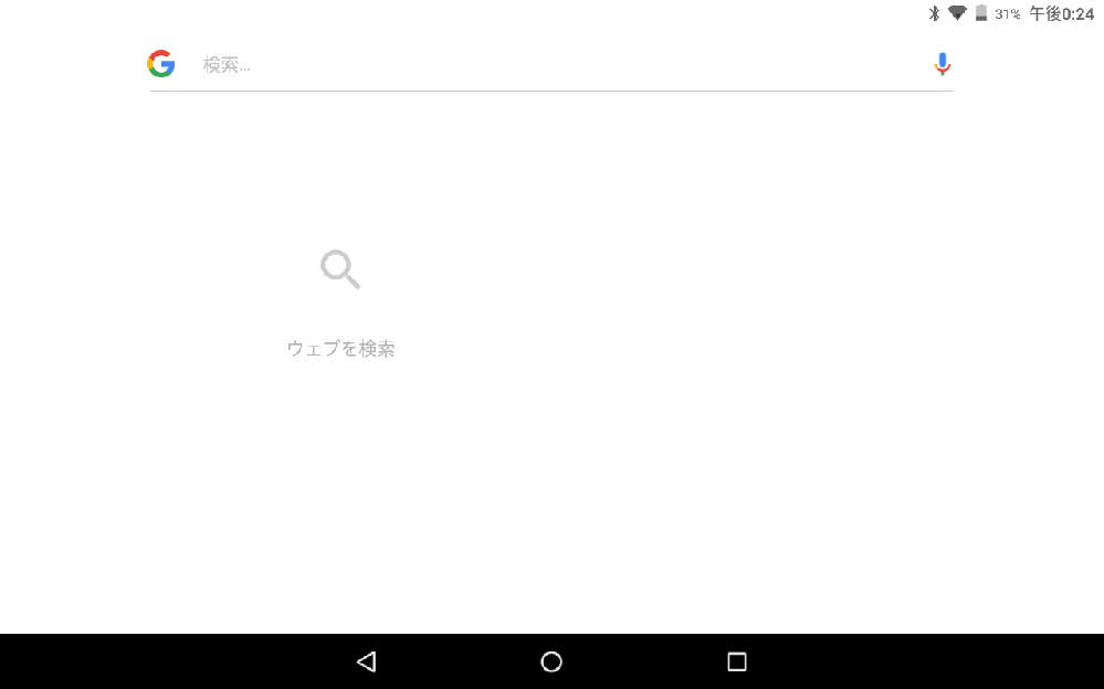 学校から配布されたアカウントで間違って検索してしまい まずいと思って履 Yahoo 知恵袋