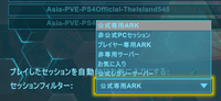 フレンドとps4版arkを始めようと思うのですが 非専用サーバー 公式サ Yahoo 知恵袋