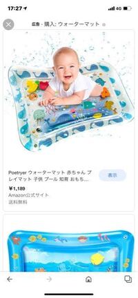 こういう感じの物はどこに行けば売ってますか ネットじゃなく実物見て買い Yahoo 知恵袋