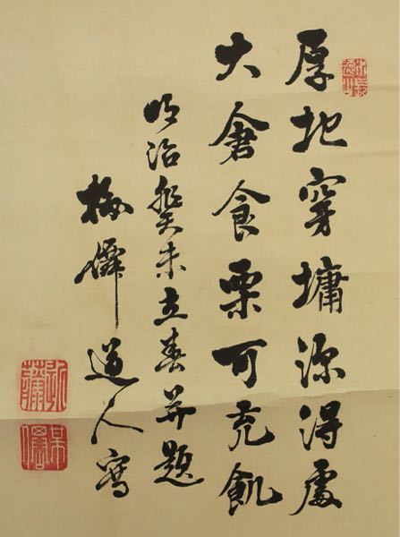 カナコモエル 嬢問題 岬 の対義語は 後背地 ですか 反対語 Yahoo 知恵袋