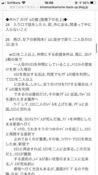 Switchオンラインで配信されている 真 女神転生と真 女神転生2な Yahoo 知恵袋