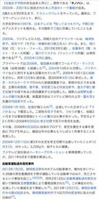 千野志麻って駐車場で看護師はねて死亡させて罰金１００万円で終わりましたが Yahoo 知恵袋